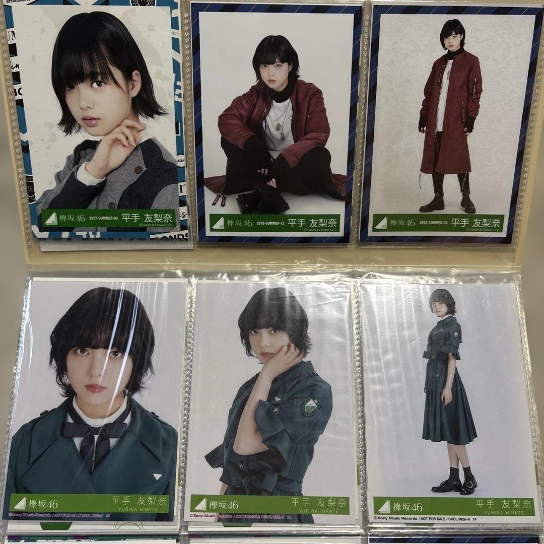 平手友梨奈 生写真