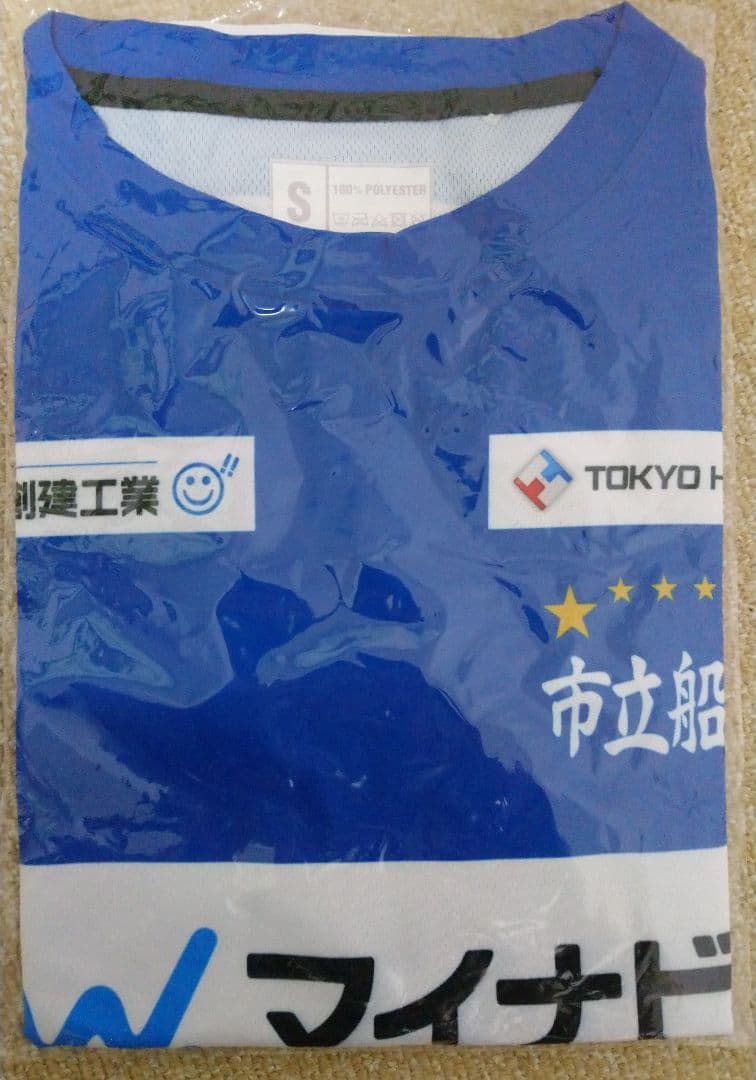 yuta様　市立船橋高校　サッカー　サポーターユニフォーム　Sサイズ
