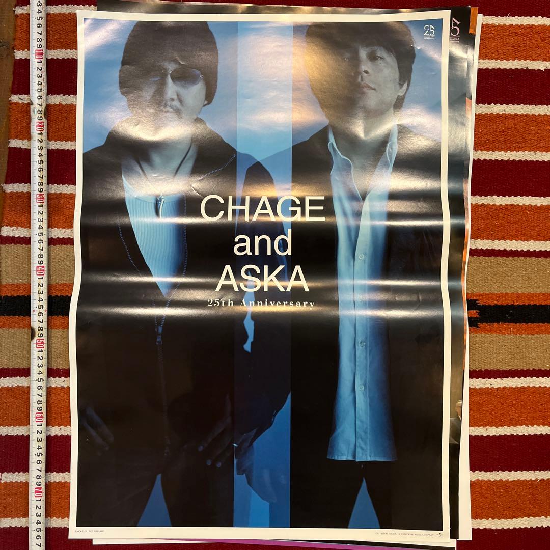 CHAGE and ASKA ポスター 大判 11枚セット　限定