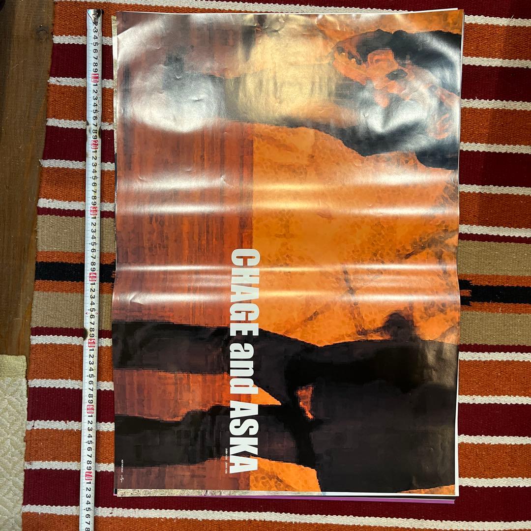 CHAGE and ASKA ポスター 大判 11枚セット　限定