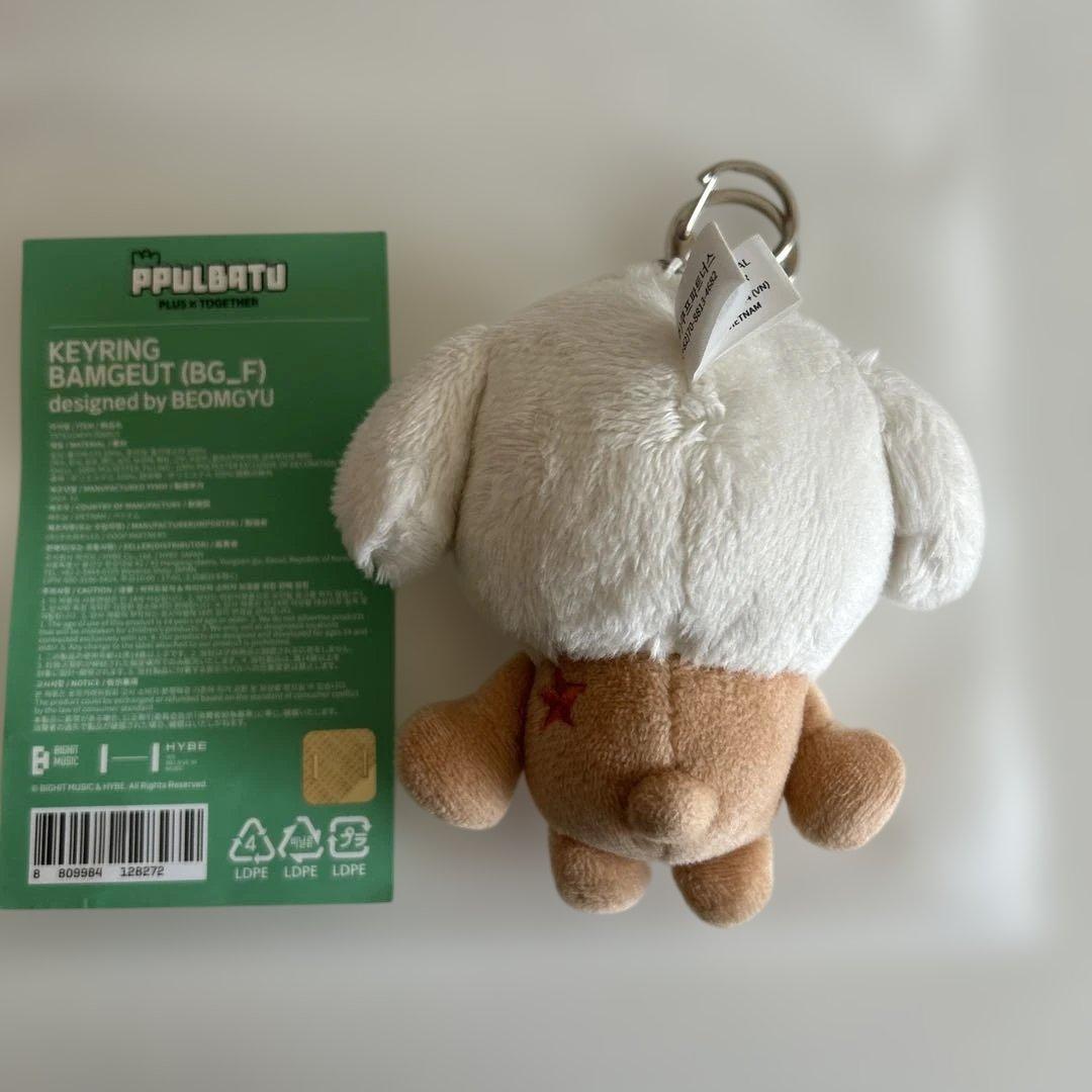 初期 PPULBATU プルバトゥ キーリング バムグッ TXT ボムギュ
