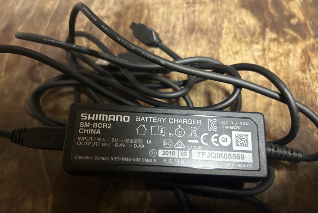 シマノdi2充電器