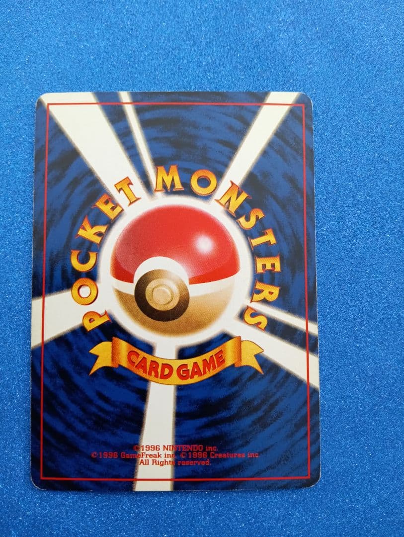 元気のかけら トレーナーカード　旧裏　ポケモンカード