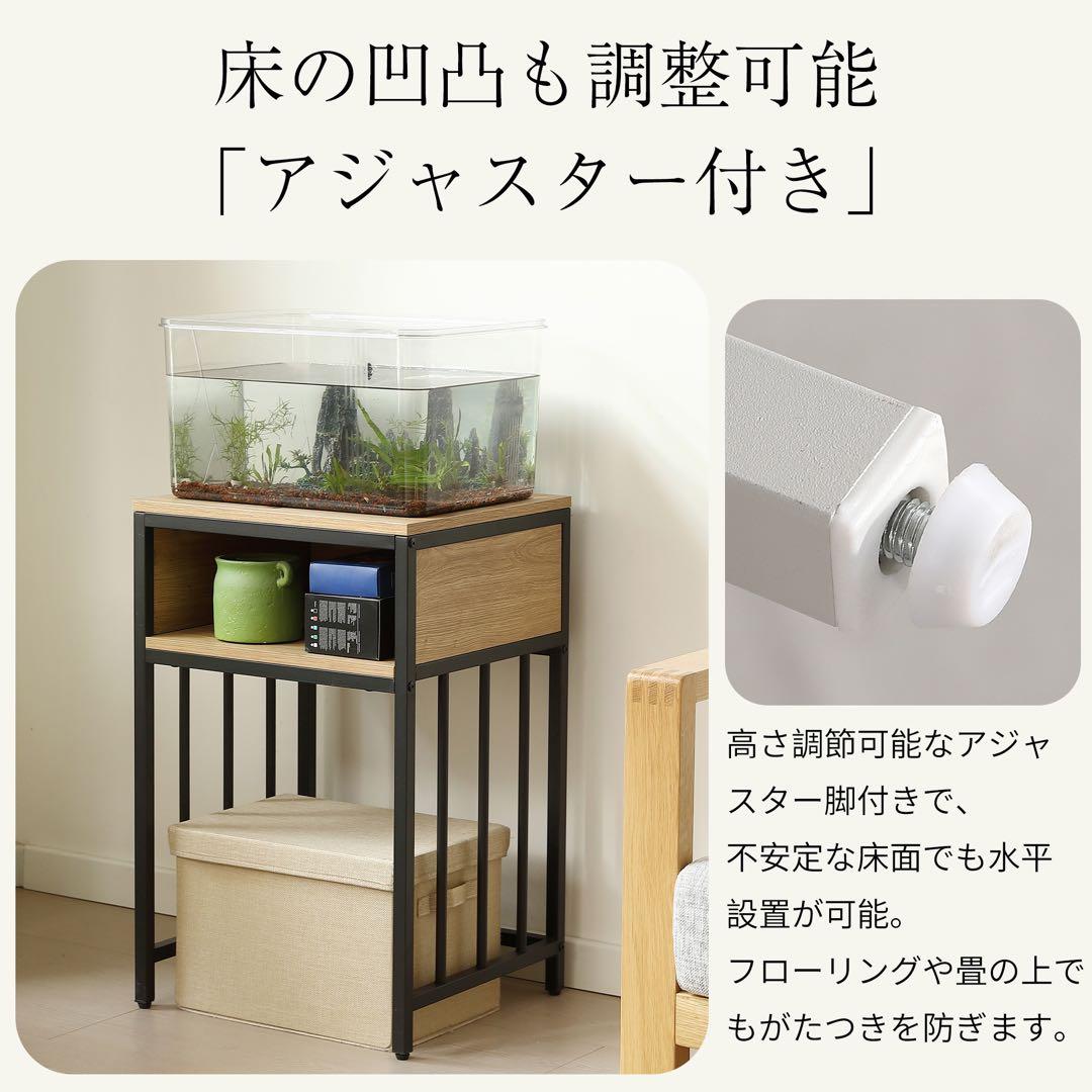 【新品】耐荷重100kg 水槽台 45cm幅 2段収納 頑丈