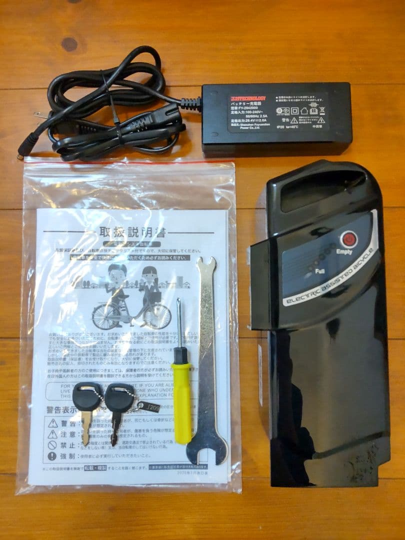 【新品】【南大阪】電動アシスト自転車 ブラック 折り畳み