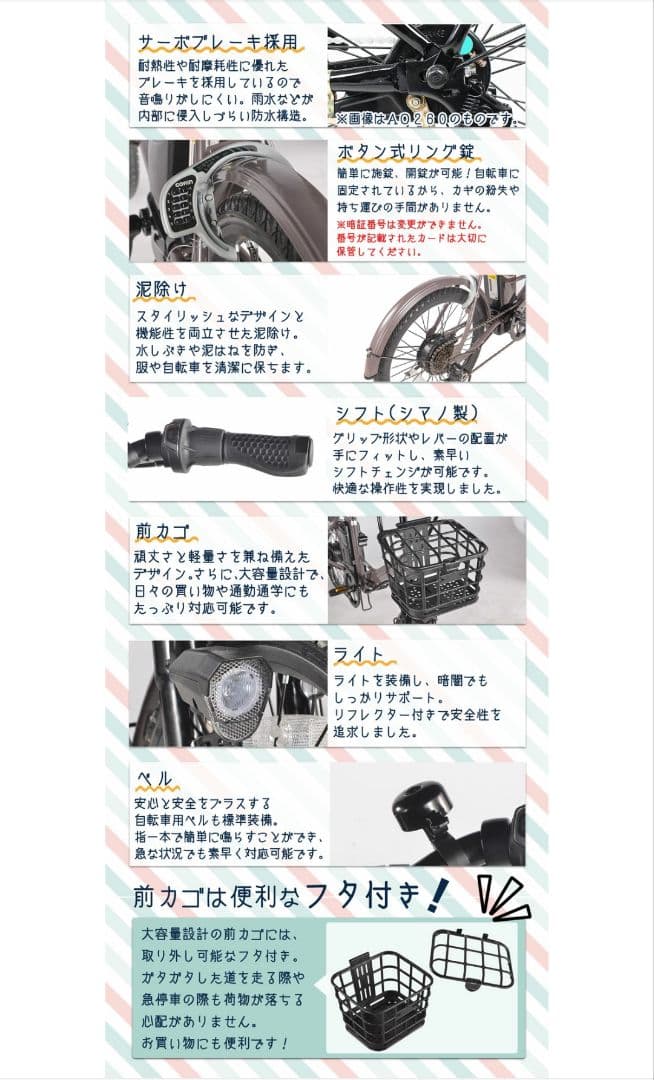 【新品】【南大阪】電動アシスト自転車 ブラック 折り畳み