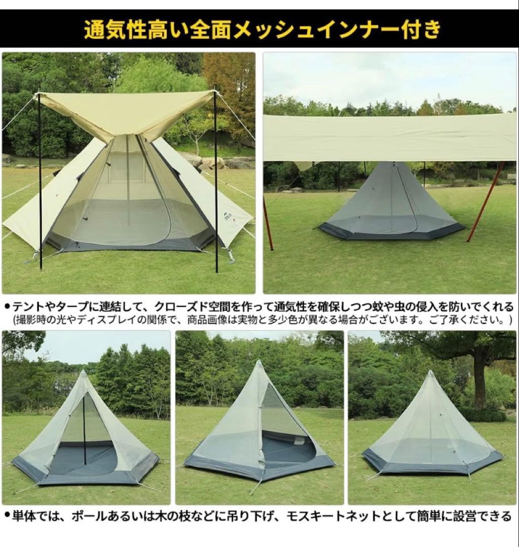 【超メルカリ市！】SOOMLOOM Pristine S ワンポールテント