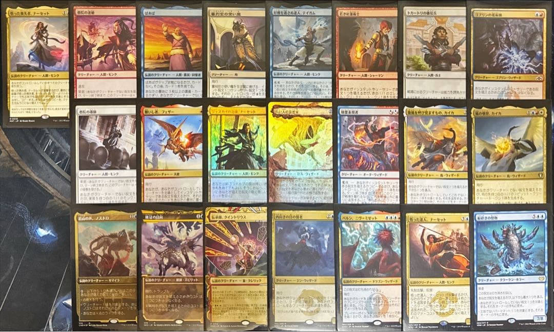 MTG 統率者デッキ 青赤白ナーセット