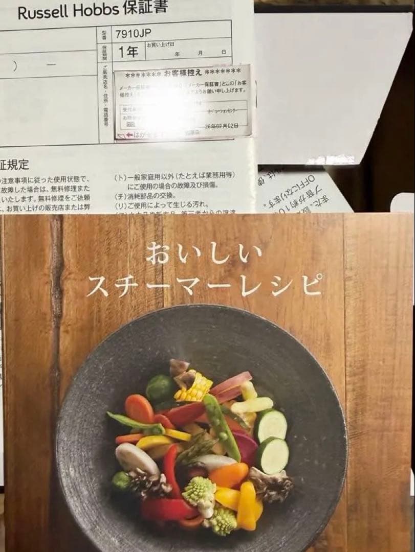 蒸し器 電気 スチームクッカー