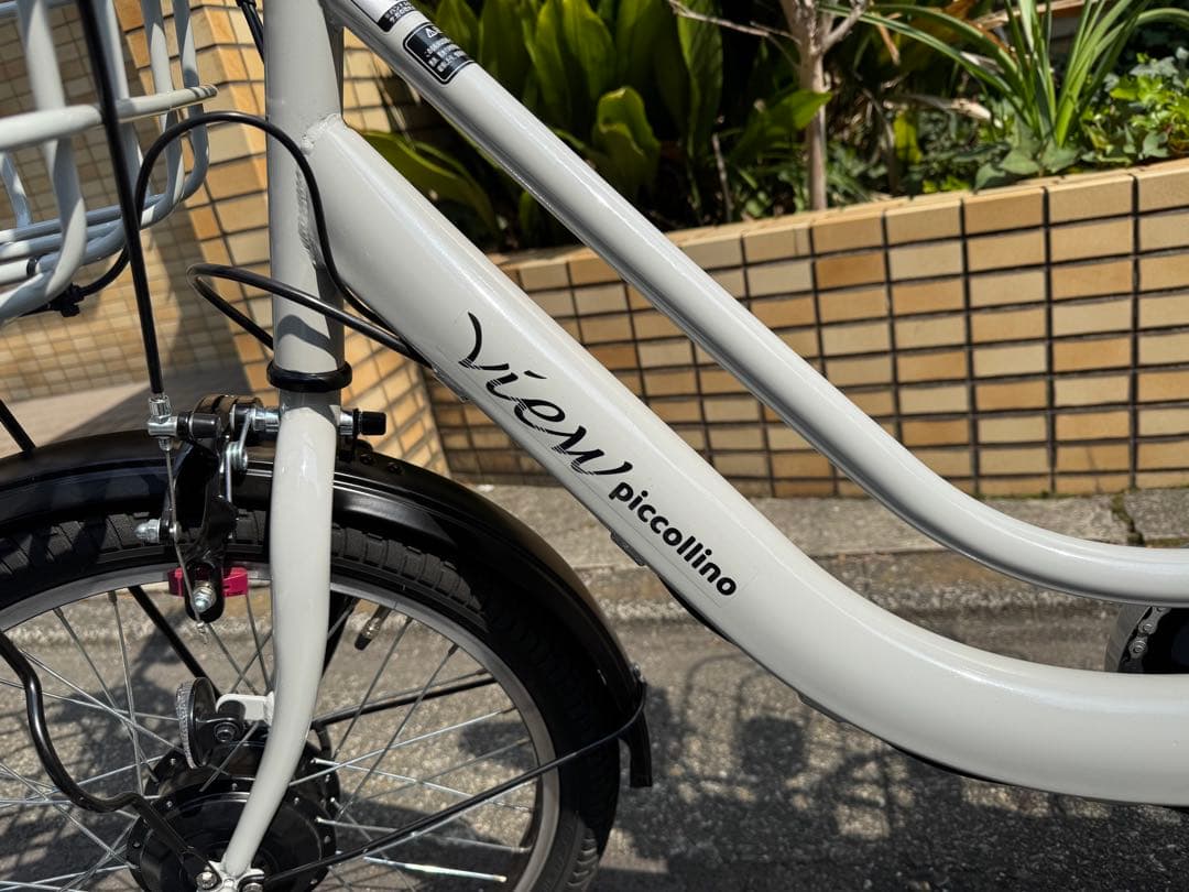 丸石サイクル ビューピッコリーノ 電動アシスト自転車 送料込み　美品