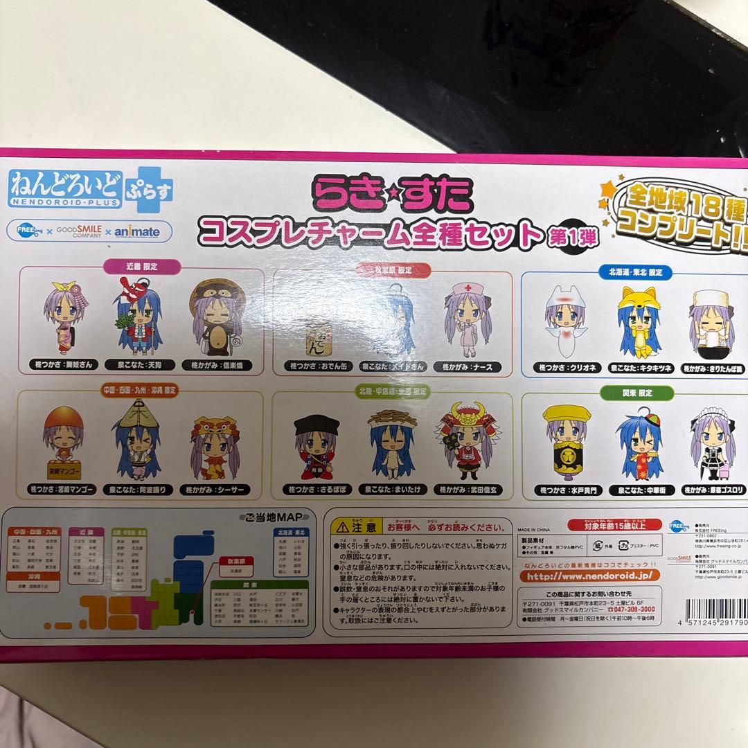 らき⭐︎すたコスプレチーム全種セット第1弾