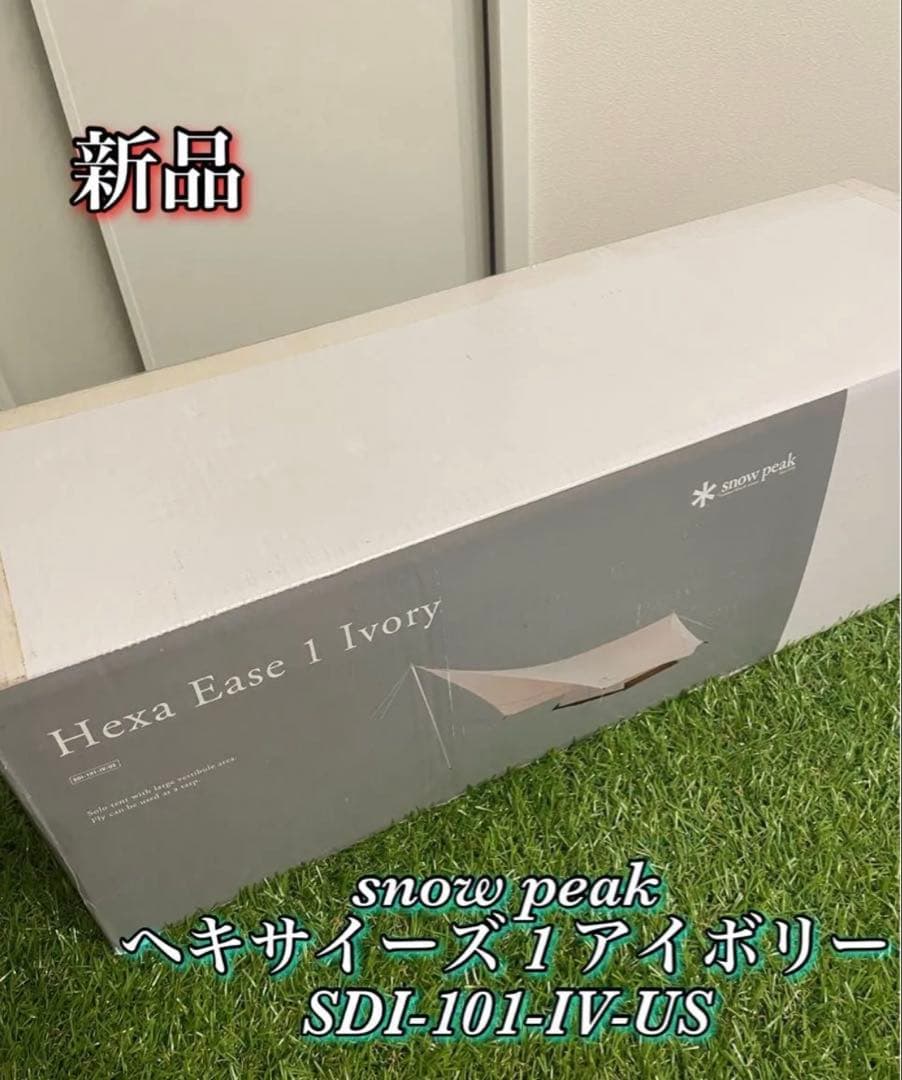 新品　ヘキサイーズ　アイボリー　スノーピーク　 peak