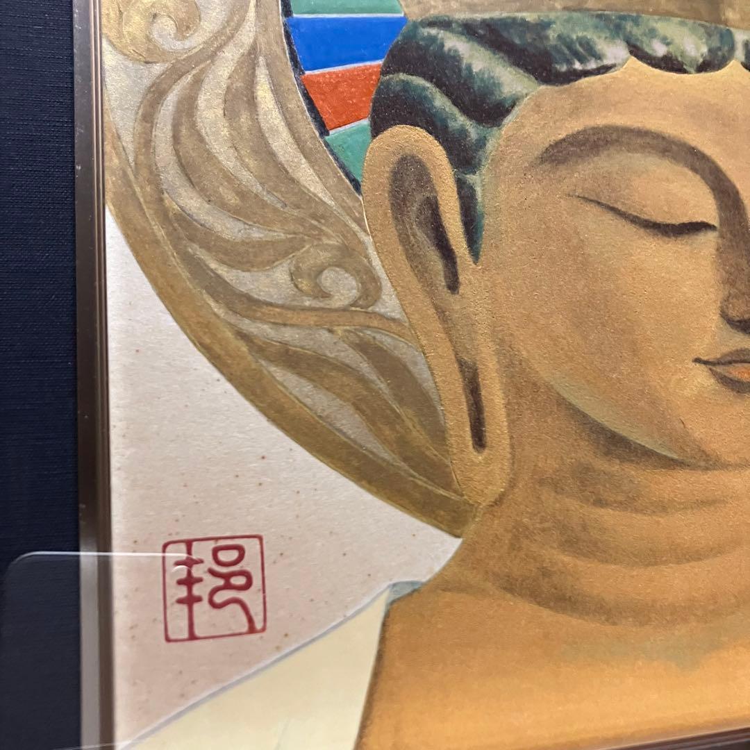 お値下げ 日本画 木島邦彦 肉筆画 観世音菩薩象 美術仏画