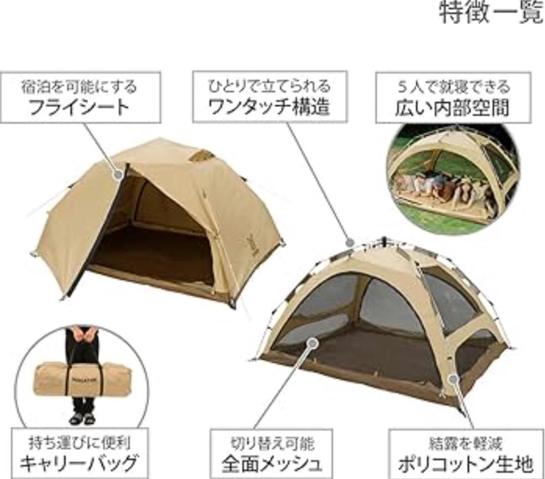 DOD わがやのテントL