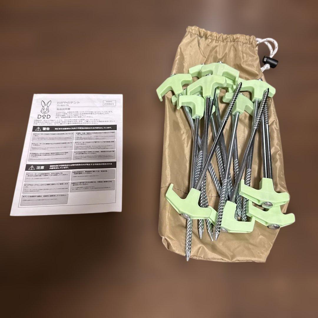 DOD わがやのテントL