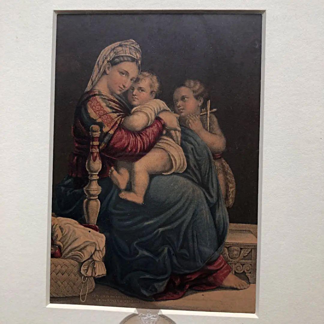 西洋アンティーク宗教画(印刷物　HOLY FAMILY)