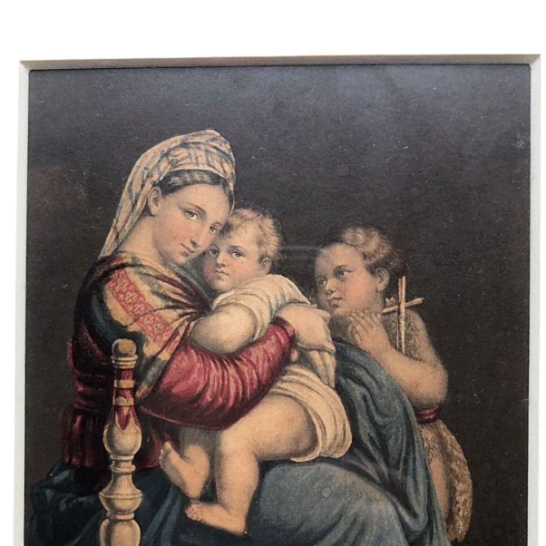 西洋アンティーク宗教画(印刷物　HOLY FAMILY)