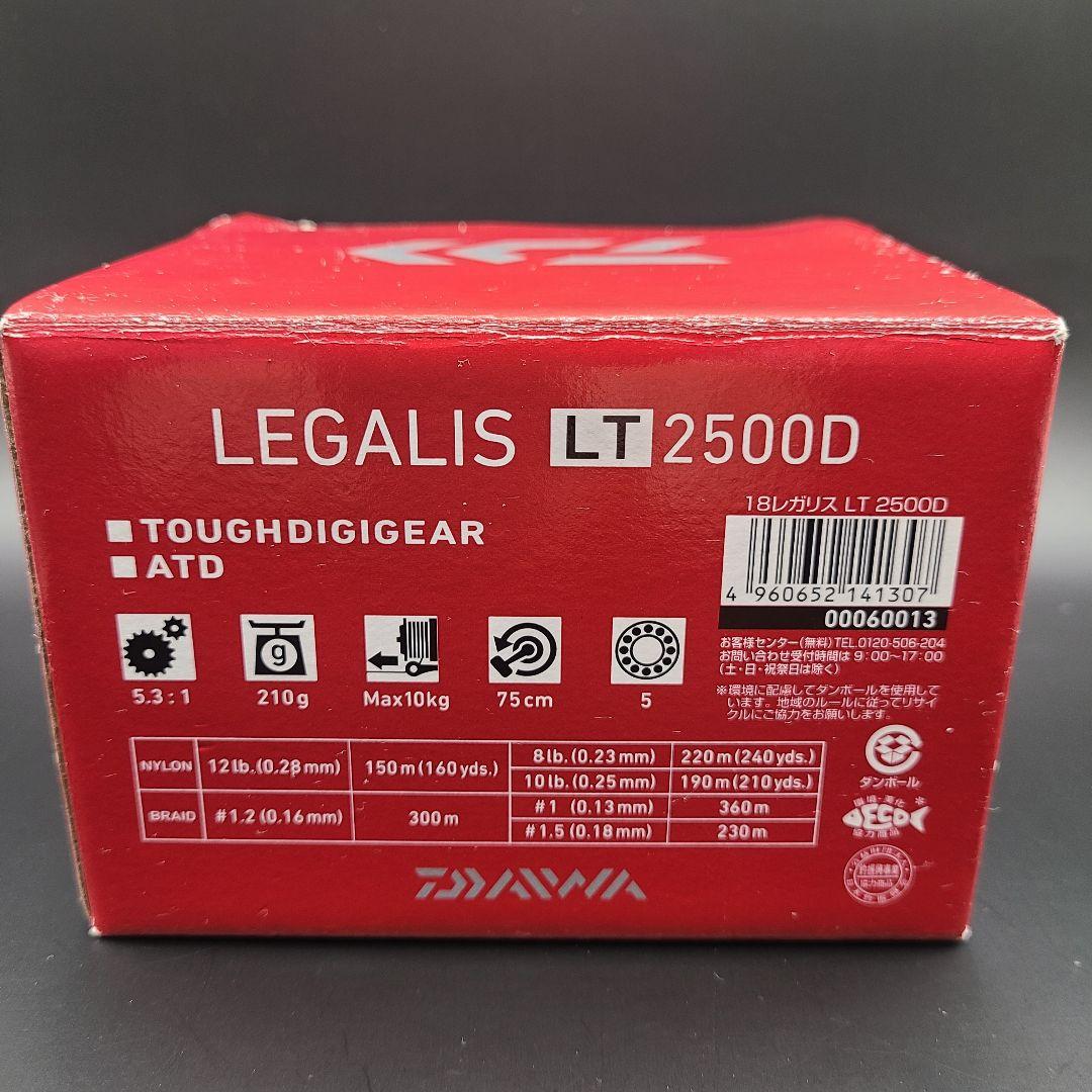 ダイワDAIWA★18レガリスLEGALIS LT 2500D★スピニングリール