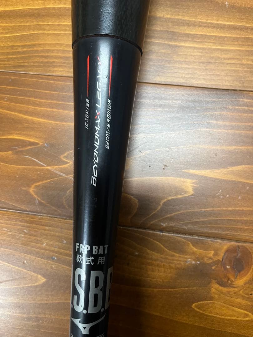 MIZUNO ビヨンドマックスレガシー　83cm ミドルバランス(一般用)