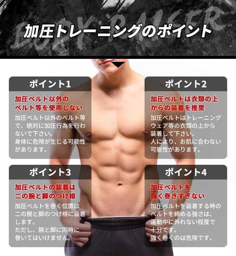 【Bodyraser】加圧 トレーニングベルト 筋トレ フリーウェイト