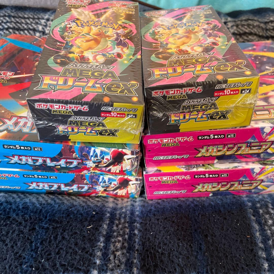 ポケモンカードゲーム メガブレイブ　メガシンフォギア　メガドリーム