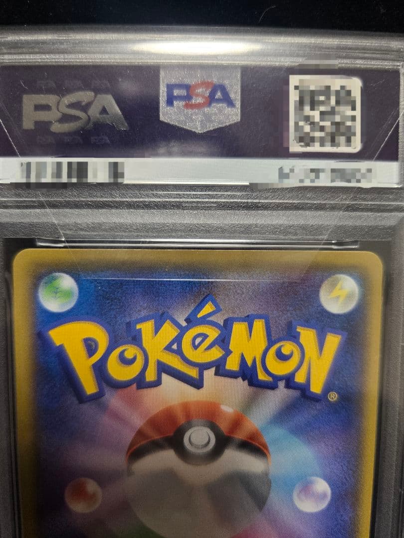 【PSA10】ポケモンカード ブラッキー ゴールドスター 25周年記念