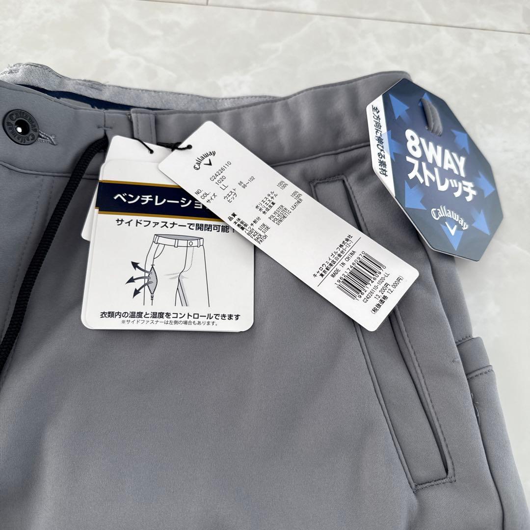 【新品】Callaway 8WAYストレッチ 裏起毛パンツ