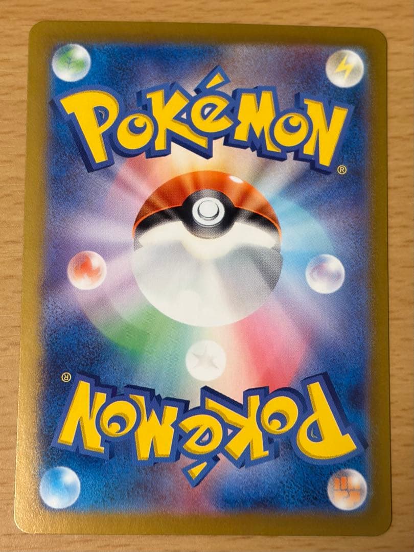 ポケモンカード　まとめ売り　引退品　昔のボックス