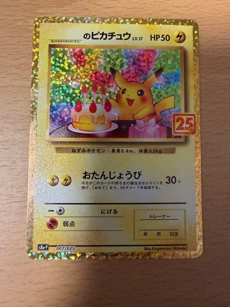 ポケモンカード　まとめ売り　引退品　昔のボックス