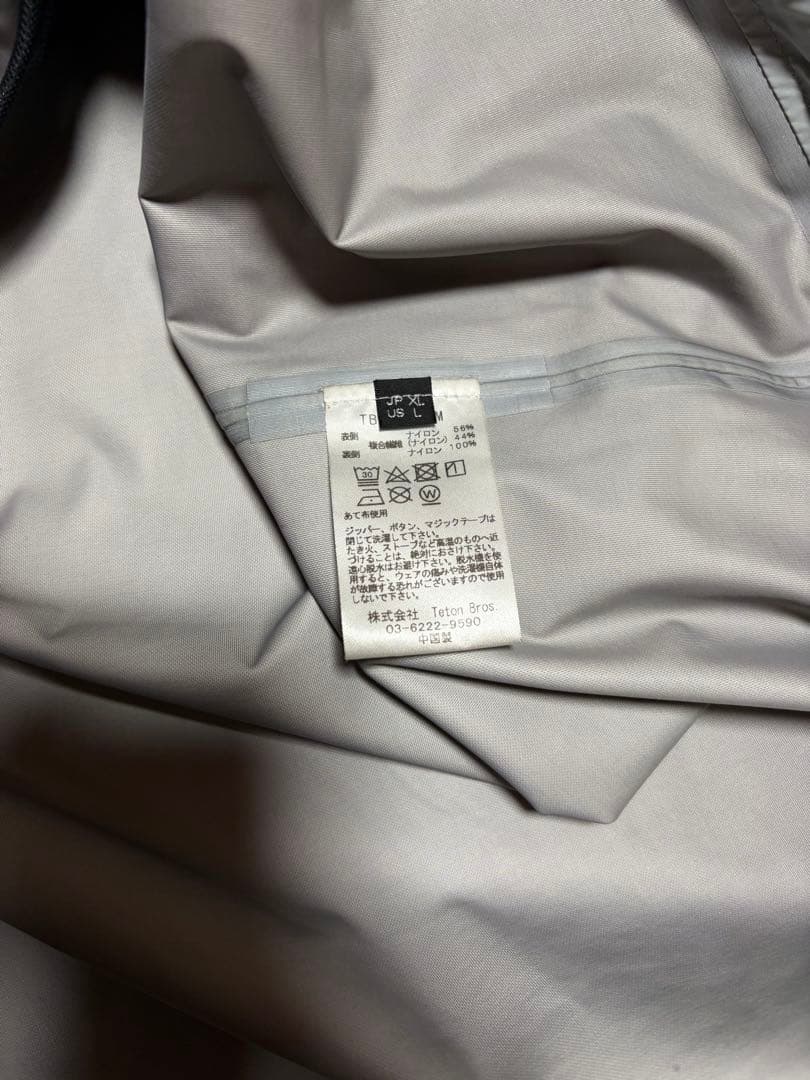 Teton Bros ウェアセット　ツルギジャケットビブパンツ