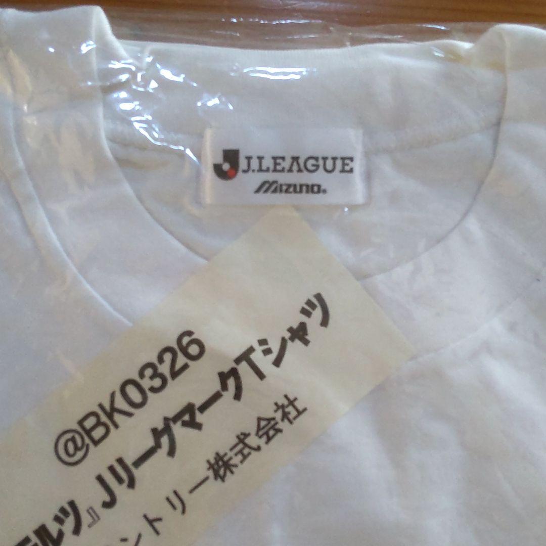 サントリー「モルツ」JリーグTシャツ新品未開封