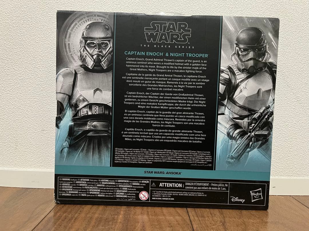 未開封　スターウォーズ　ブラックシリーズ　キャプテンイノック&ナイトトルーパー