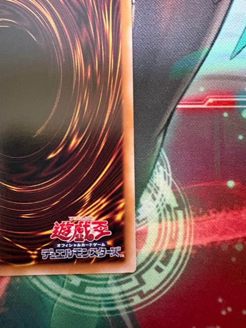 黒魔導のカーテン LGBH-JP003