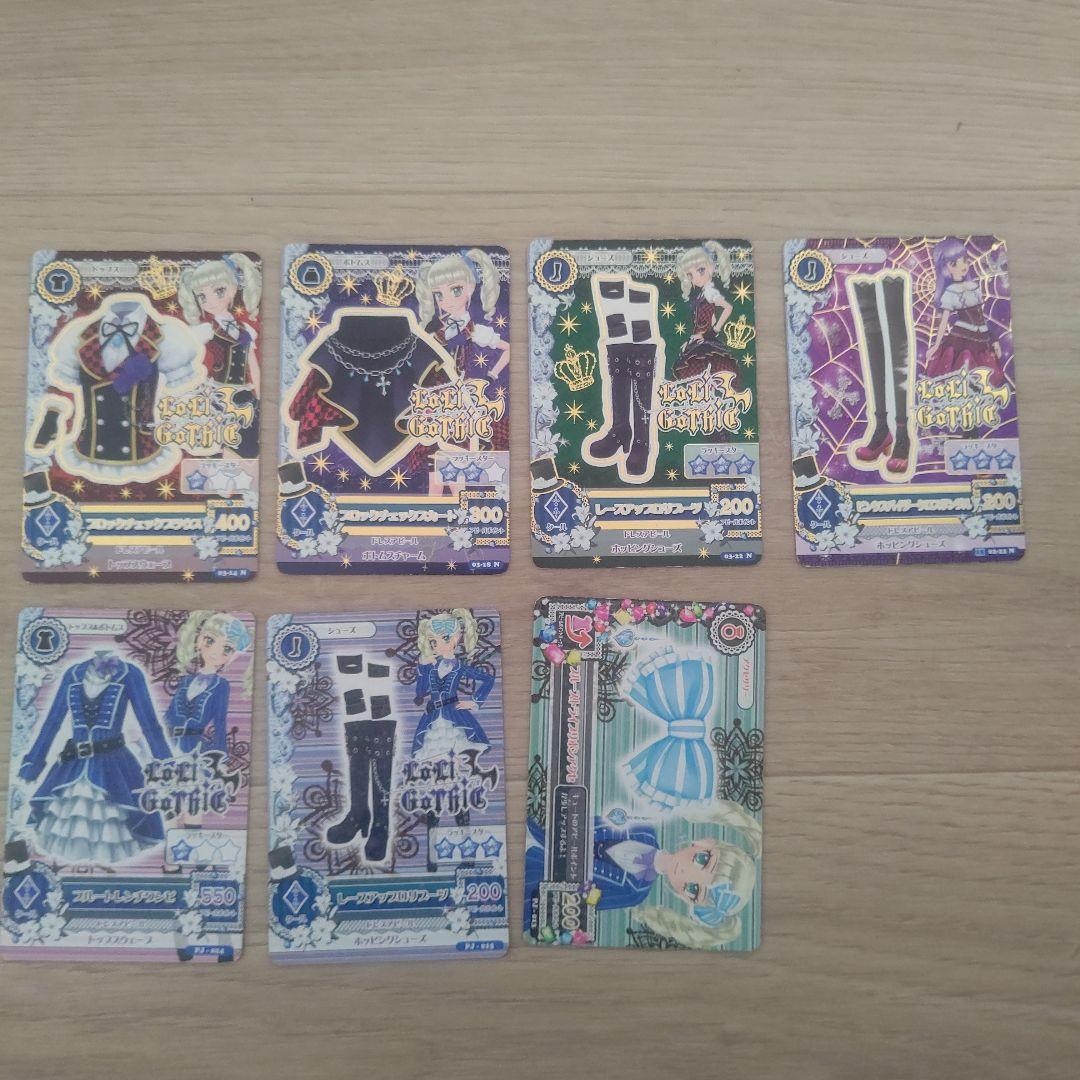 アイカツカードセット 26枚 ロリゴシック