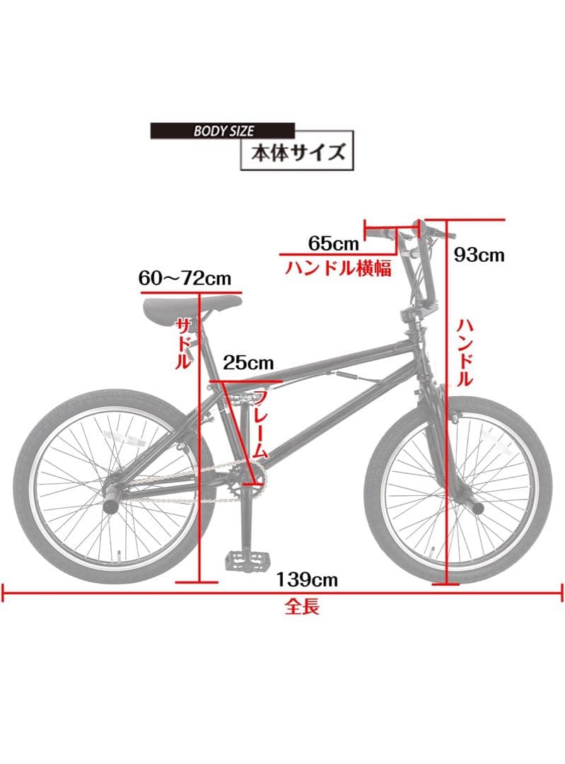 大値下げ ‼️BMX自転車 20インチ自転車競技 クロモリフレーム シルバー