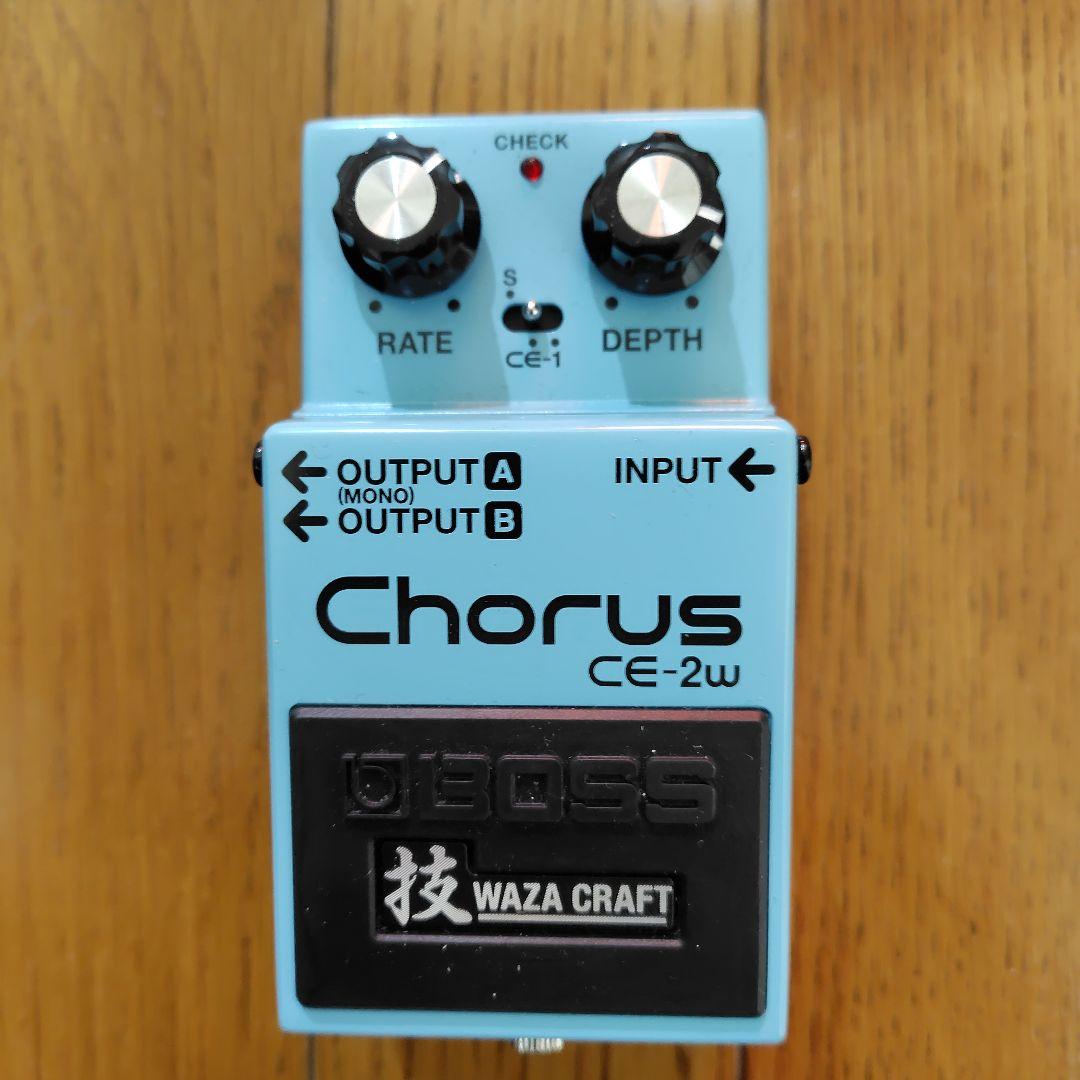 BOSS CE-2w コーラスエフェクター