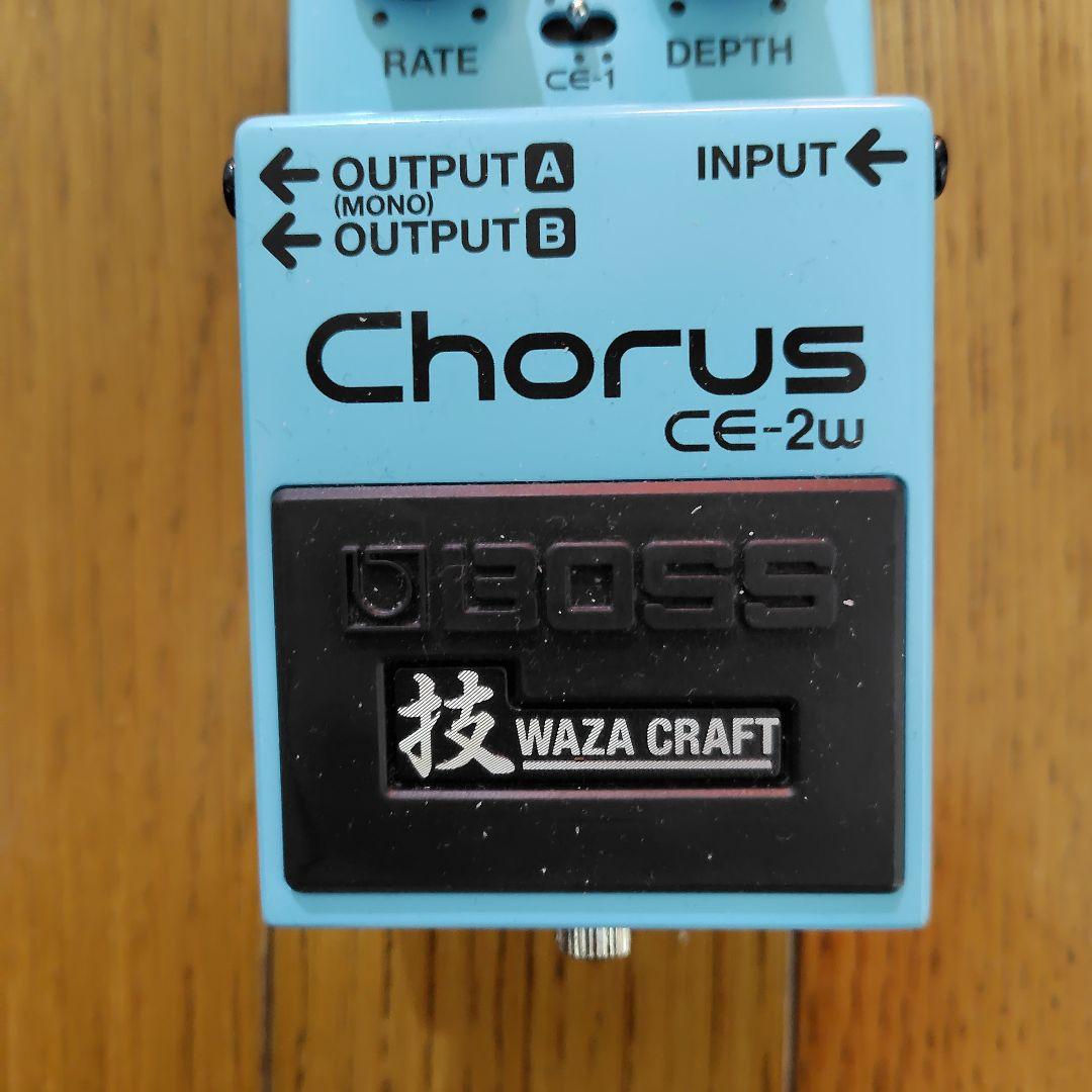 BOSS CE-2w コーラスエフェクター