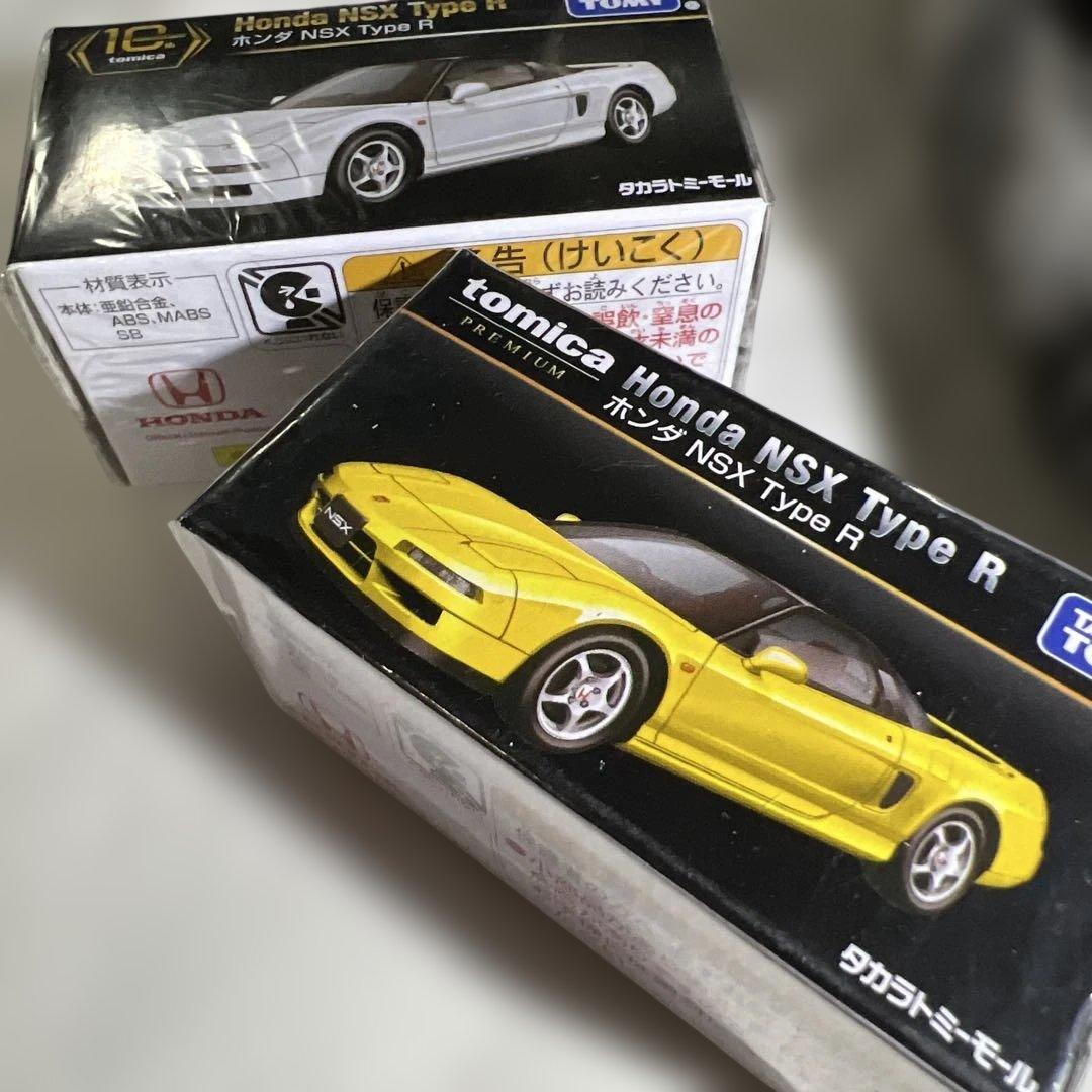 トミカ トミカプレミアム限定セット