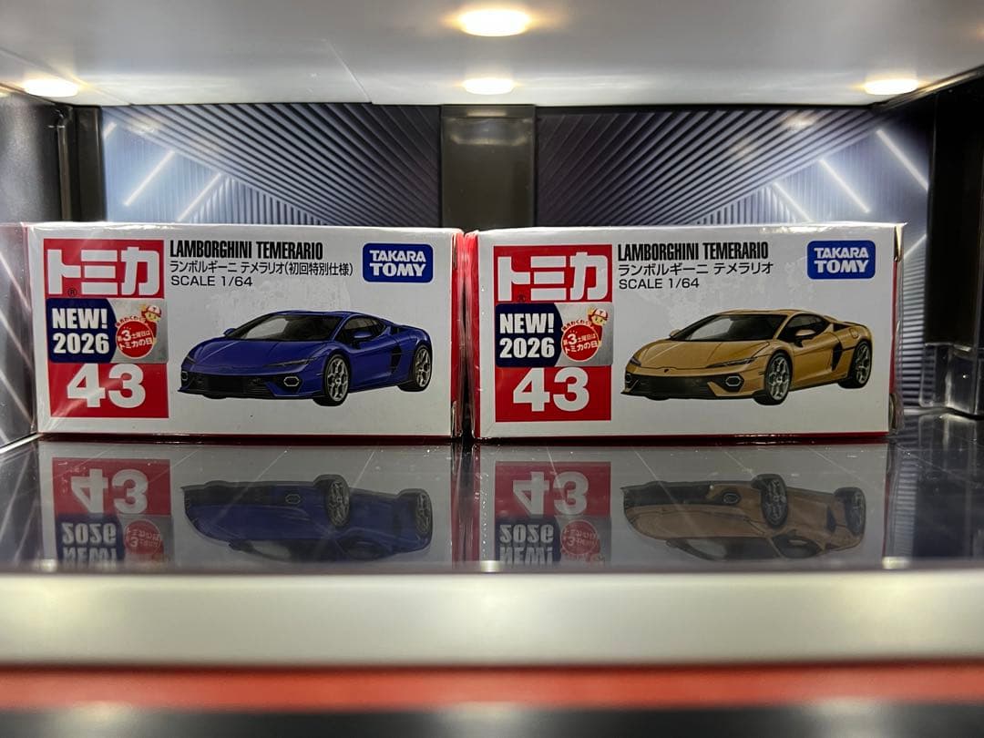 トミカ トミカプレミアム限定セット