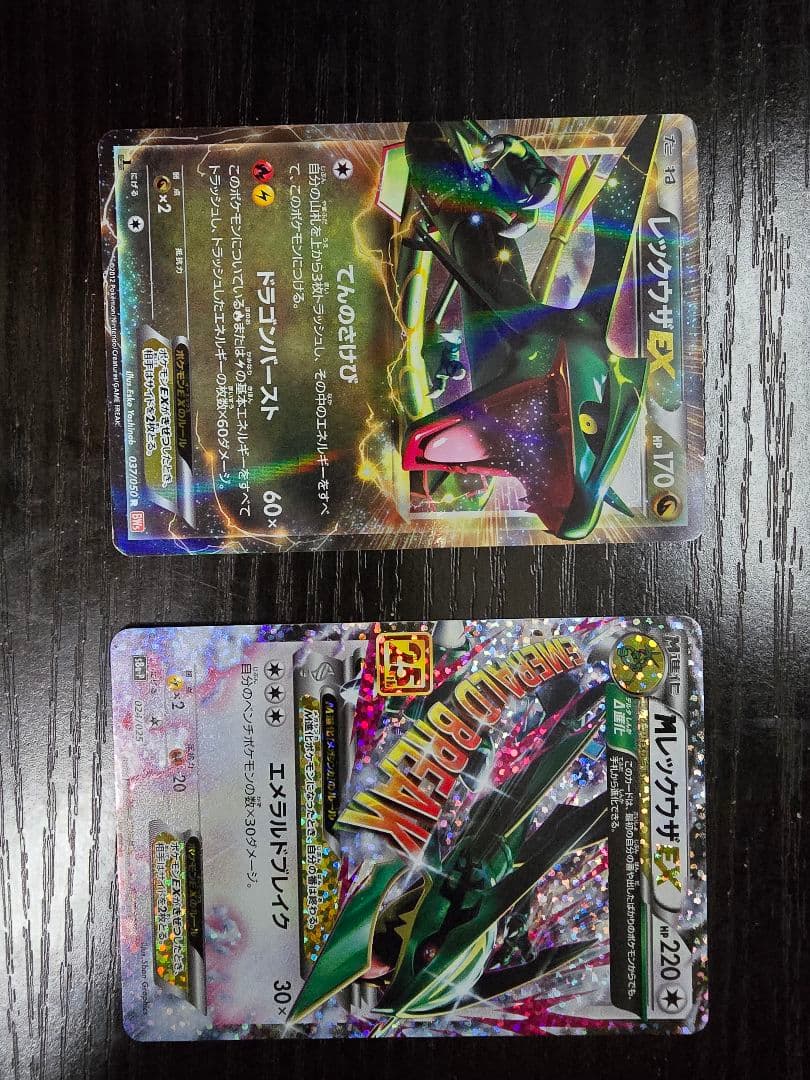 ポケモンカード12枚セット