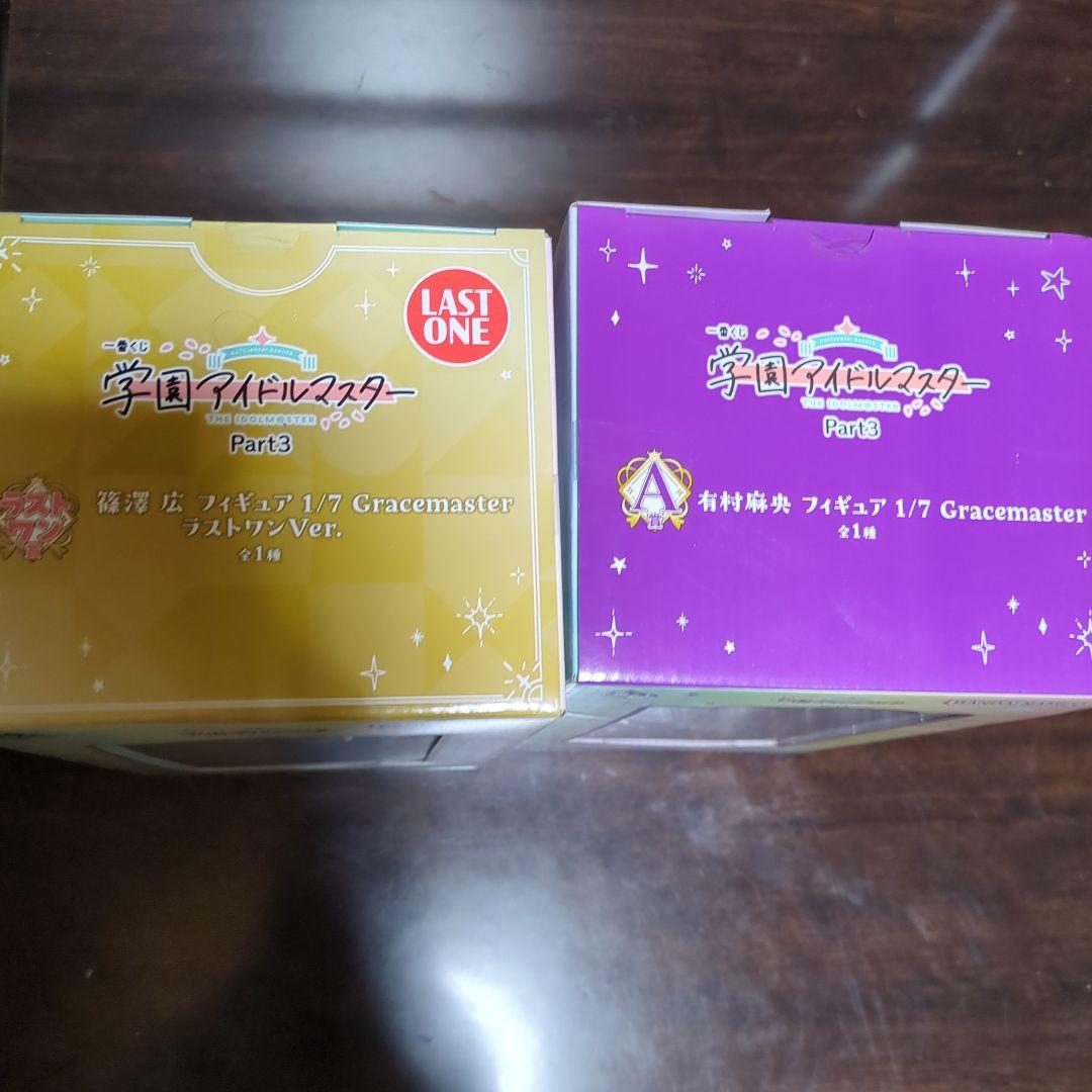 学園アイドルマスター 1番くじPart3　A賞　ラストワン賞