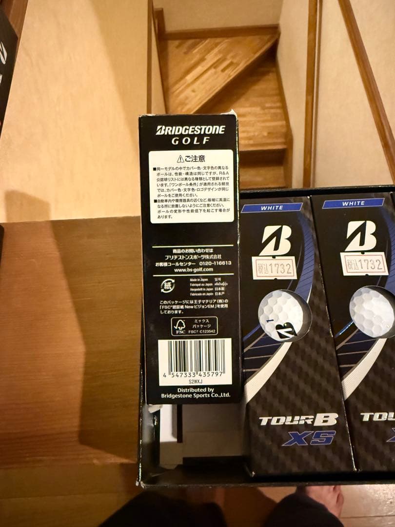ブリヂストン　ゴルフボールTOURＢ　XS 2022年モデル 3ダースセット