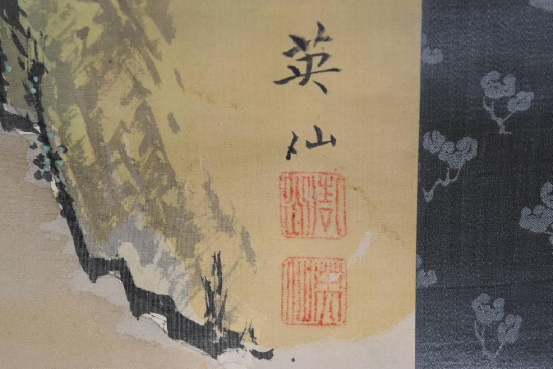 【真作】英仙/蓬莱山楼閣図/掛軸/名家伝来/AA-699