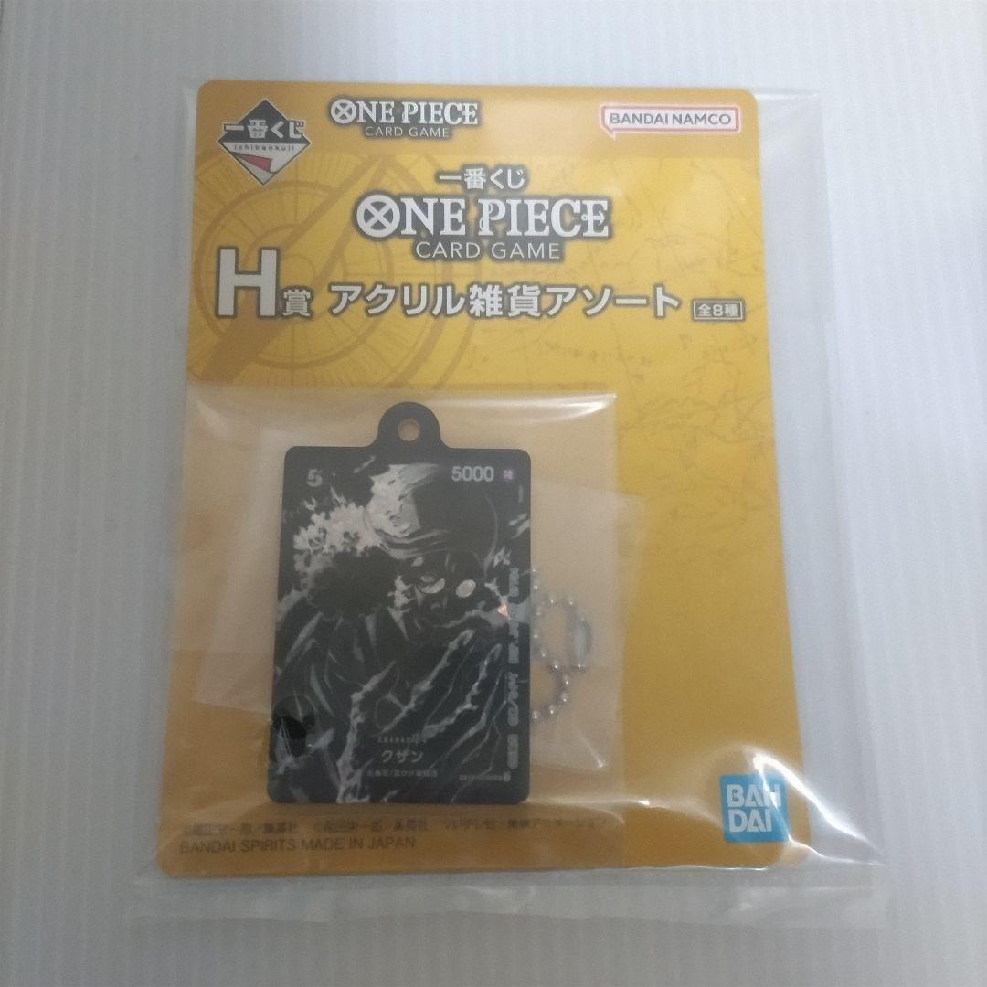 【新品未開封】一番くじONE PIECE CARDGAME 複数セット