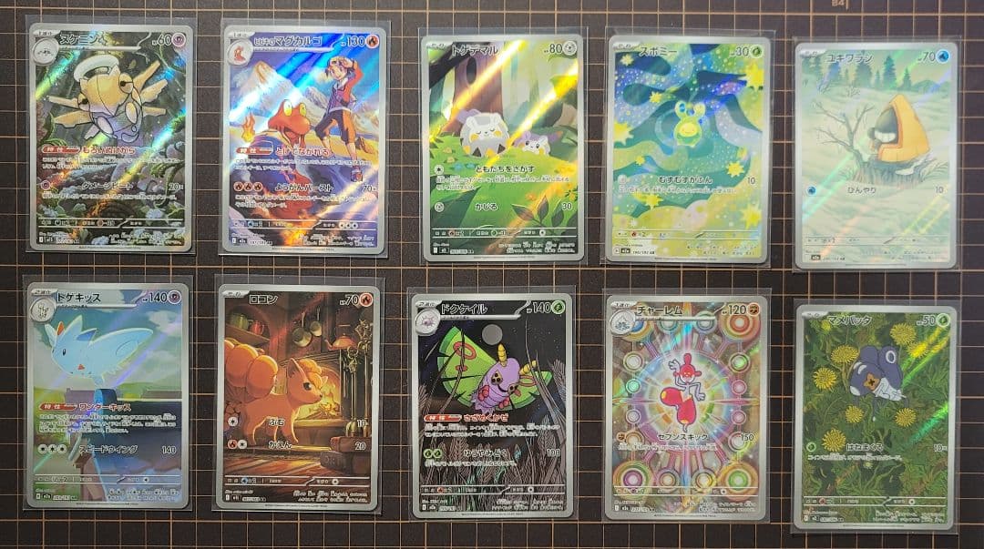 ポケモンカード ar 56枚 まとめ売り