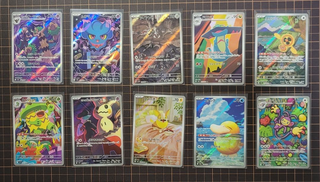 ポケモンカード ar 56枚 まとめ売り