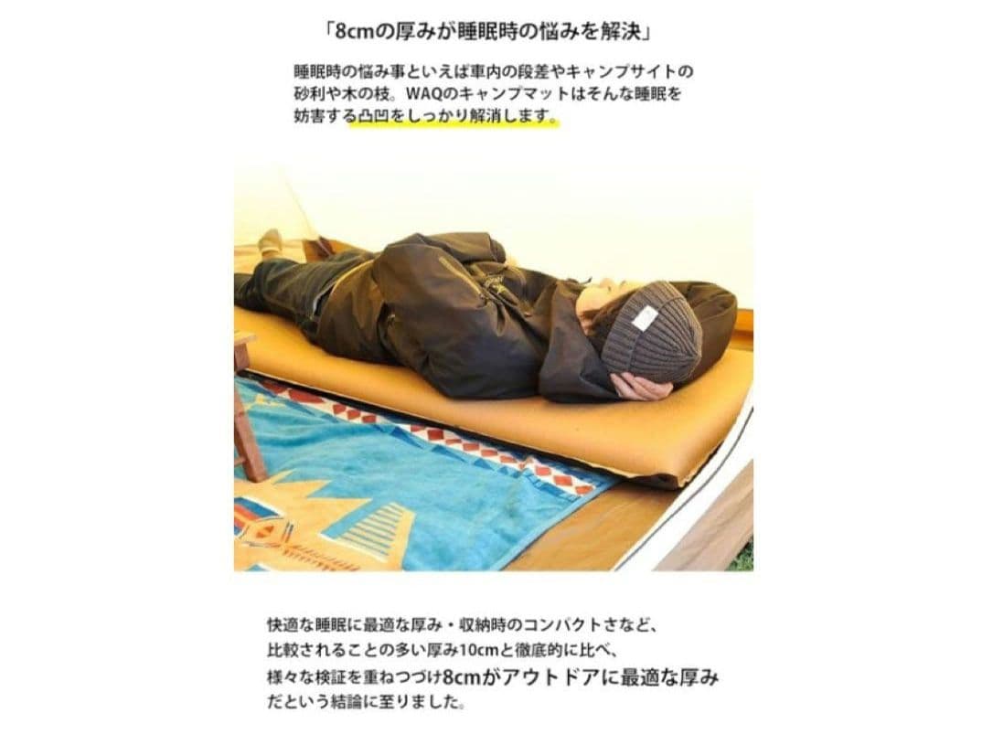 WAQ インフレーターマット (ブラック) 8cm ×2個セット