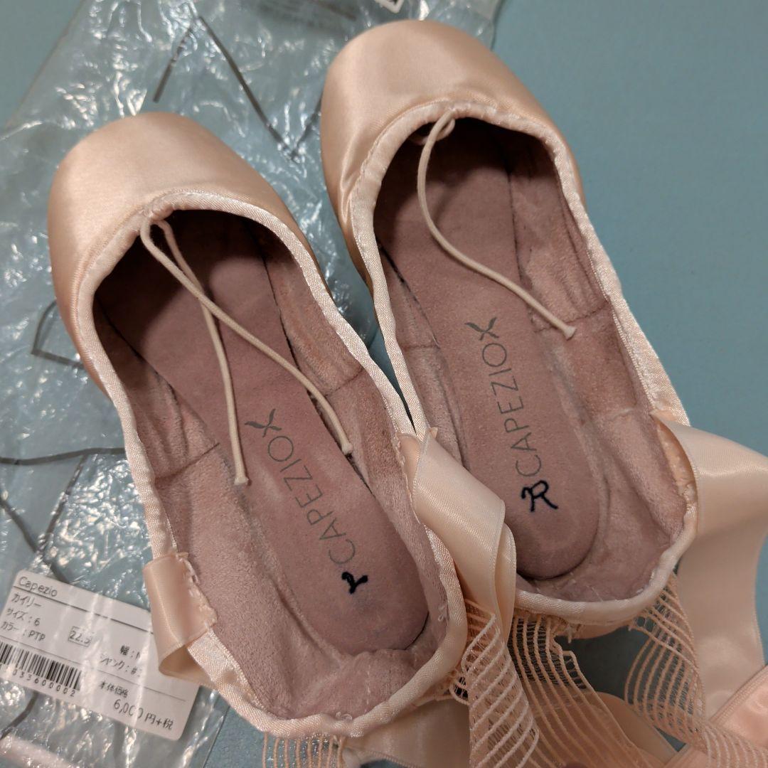 Capezio Kylee カペジオ 6M カイリー 1140W