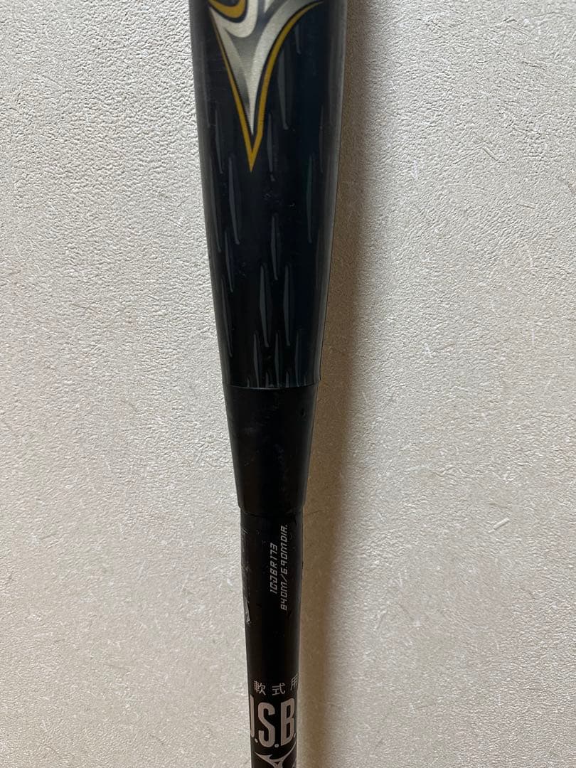 ビヨンドマックスレガシーメタル（トップバランス/84cm/平均740g）