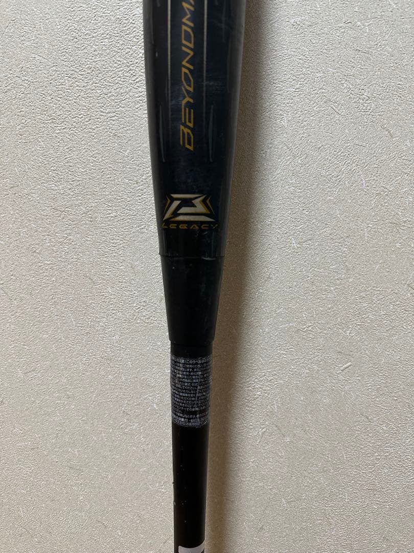 ビヨンドマックスレガシーメタル（トップバランス/84cm/平均740g）